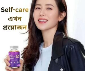 multi collagen 5x 1 মাস
