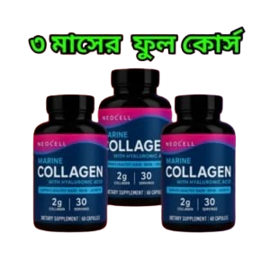 Marine Collagen 3 Month course *Final course*