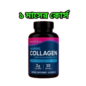 Marine Collagen 5X – 1 Month